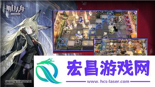 明日方舟LS4挑战全攻略