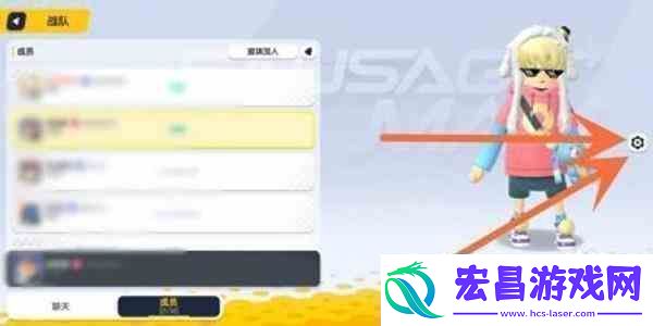 香肠派对退出战队流程