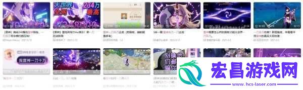 原神2秒摧毁所有木桩