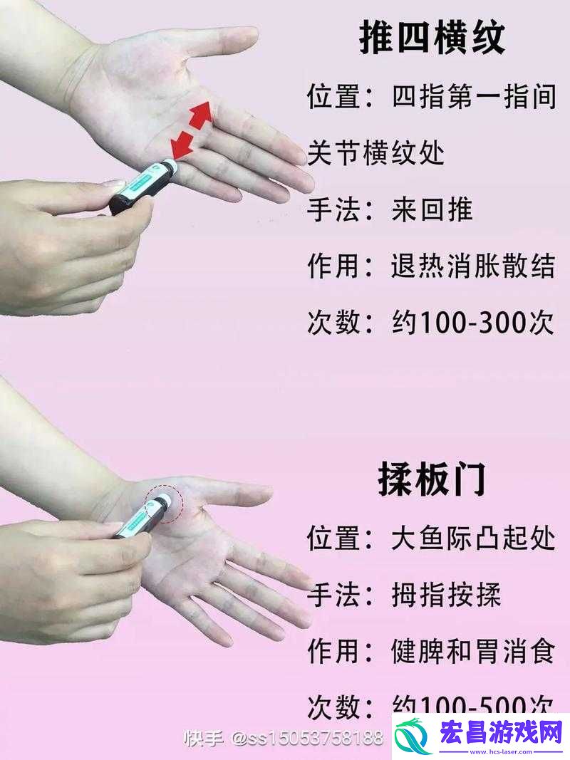 五指正确探洞手法的详细解析与要领说明
