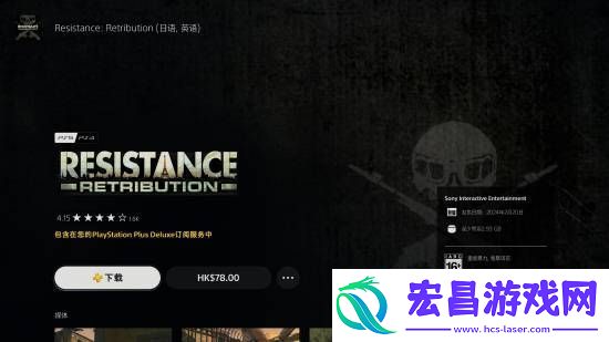 PSPlus上线失眠组精选专题