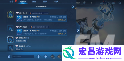 王者荣耀城市徽章如何获得