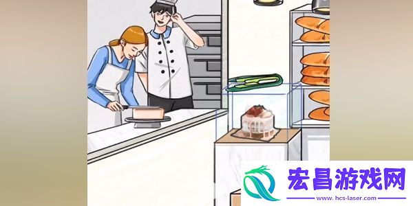 我玩梗贼6邋遢面包店怎么过