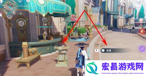 原神水神瞳共鸣石怎么制作