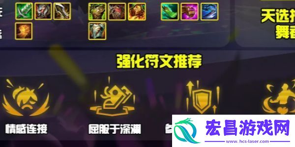 金铲铲之战s10舞者波比玩法攻略