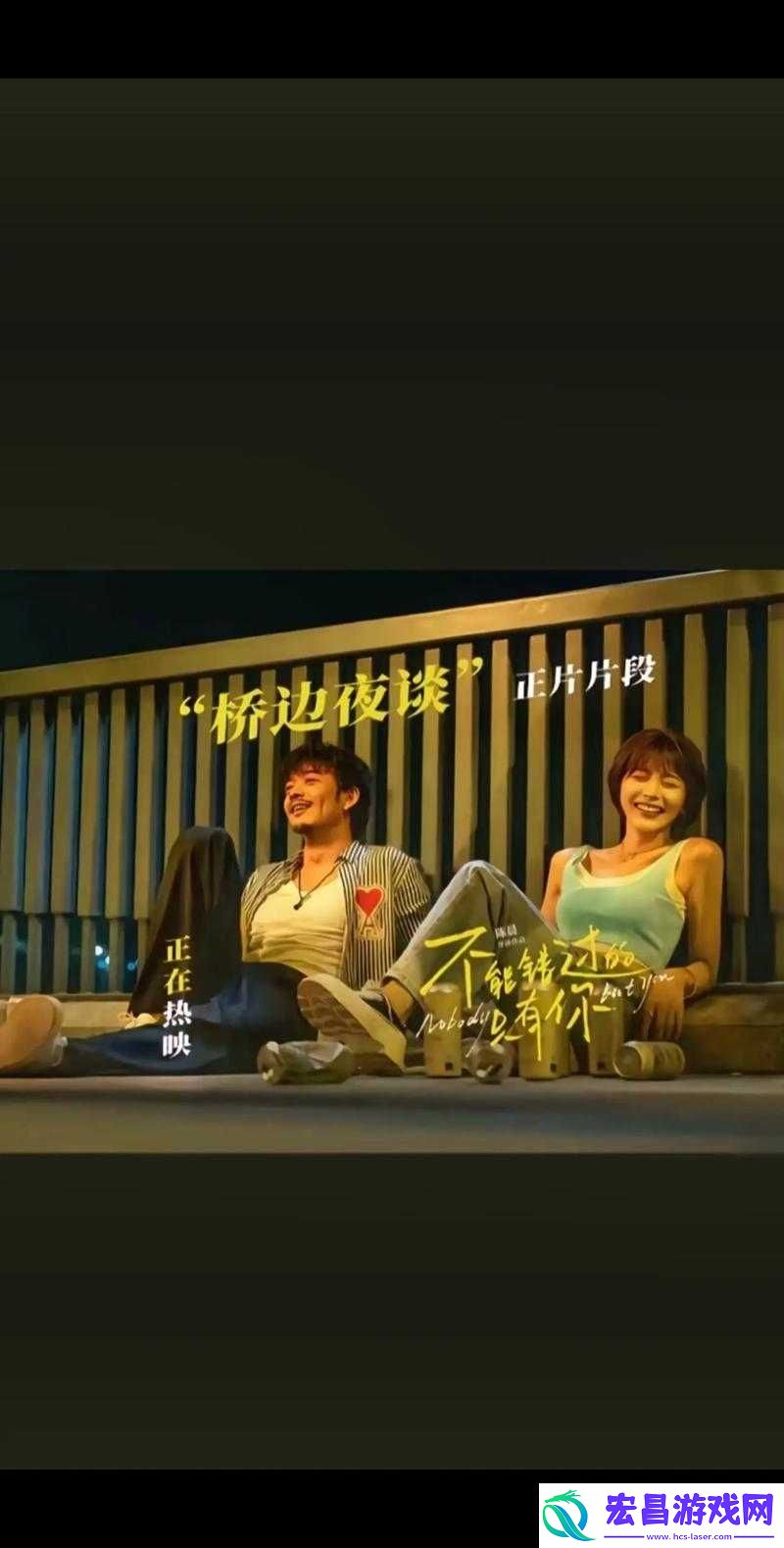 最好看的2019国语字幕电影