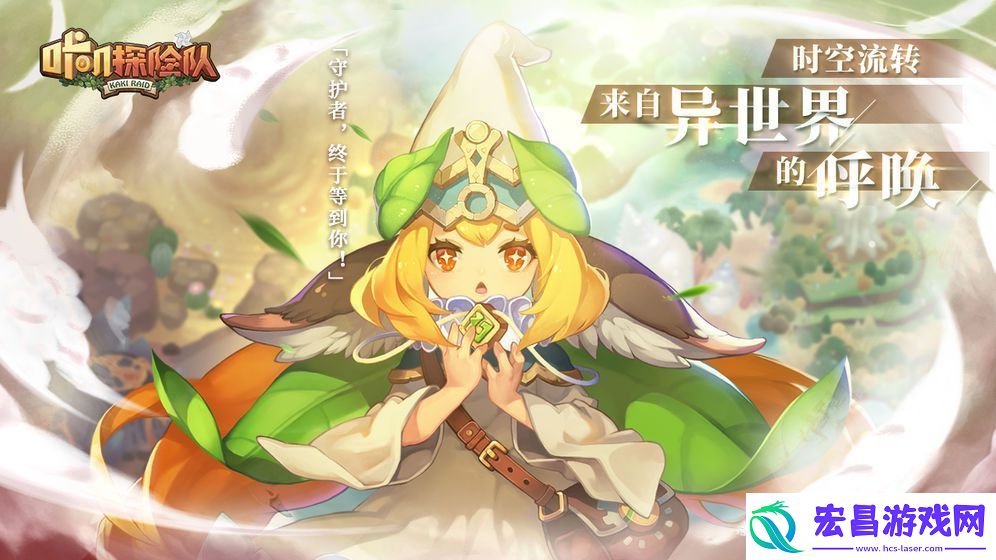 咔叽探险队暗道地图事件有哪些