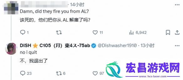 争议立绘画师终止与碧蓝航线合作