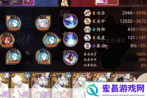 阴阳师手游SSR辉夜姬