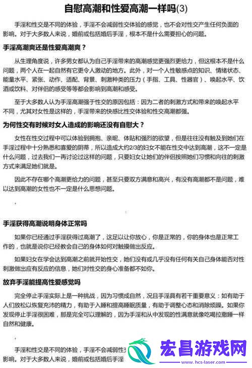 关于