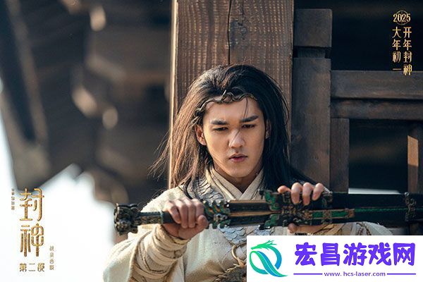 电影封神第二部