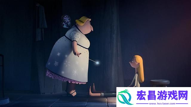 嘘！暗黑童话新编