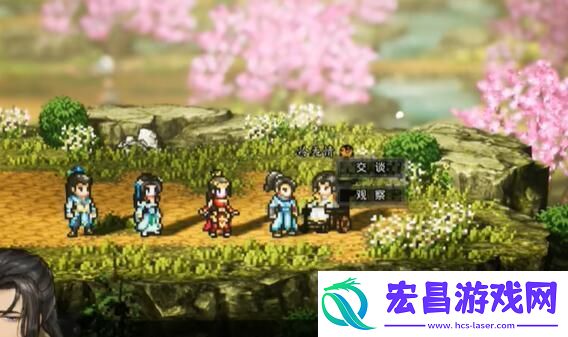 逸剑风云决雷家村任务怎么触发