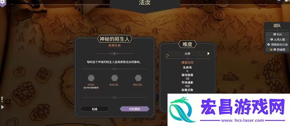 为了吾王2几个人联机