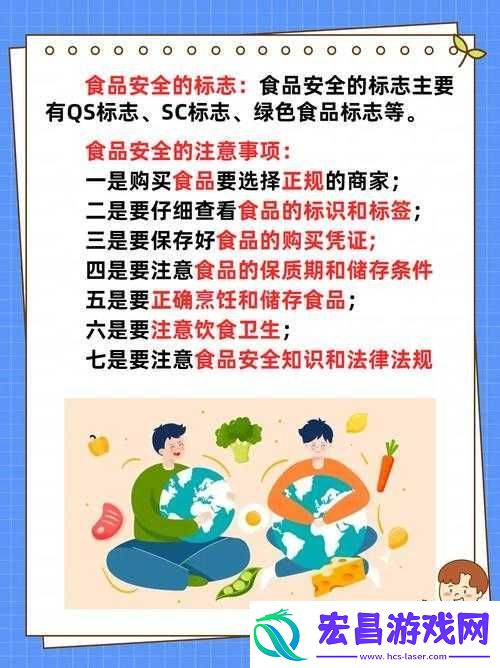 大香煮焦成品