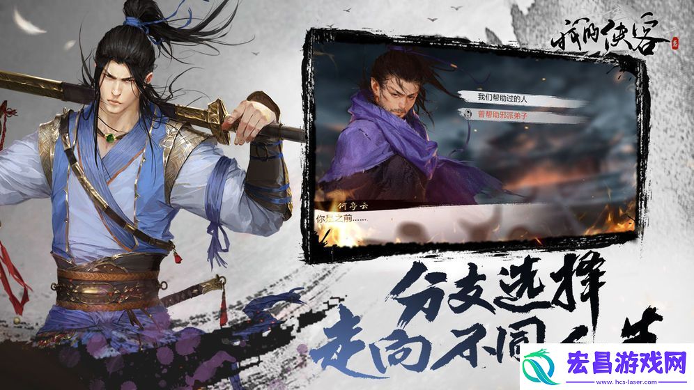 我的侠客书画材料刷新位置有哪些