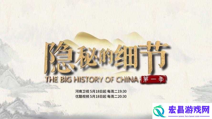 古代三级日