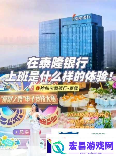 PROUMB站官进入宣布提高待遇