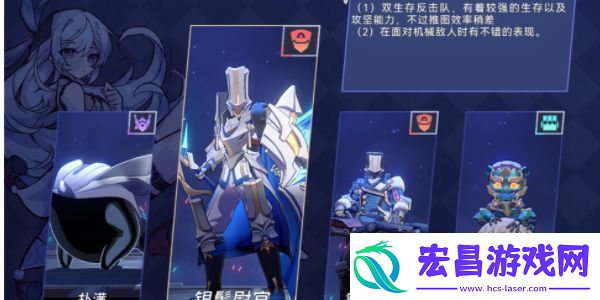 崩坏星穹铁道以太战线流云渡篇怎么过关