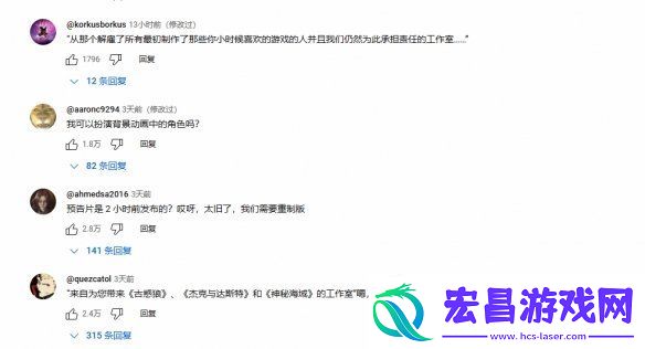 顽皮狗新作惨遭点踩34万！星鸣特攻再被拉出来鞭