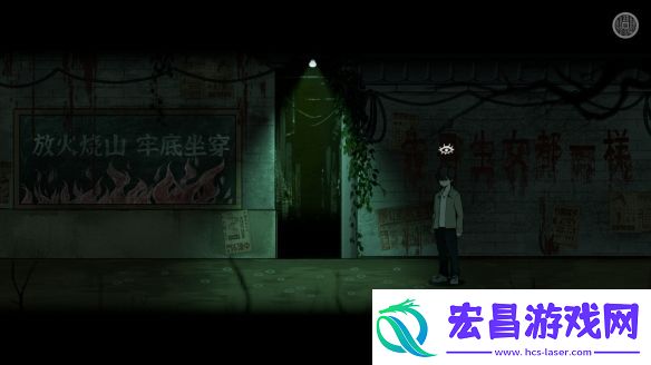 国产恐怖游戏山鬼志