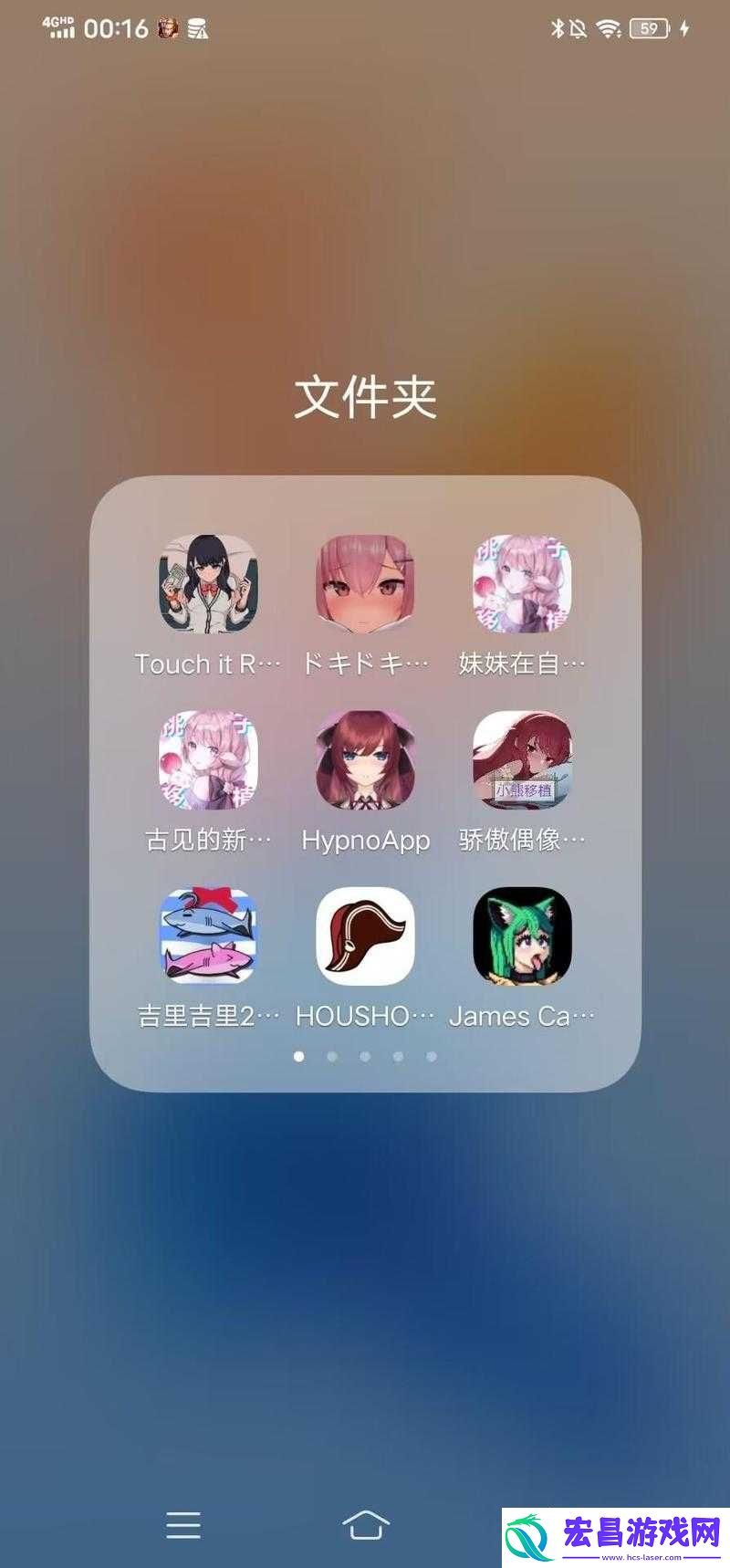 TOUCHITRIKKA