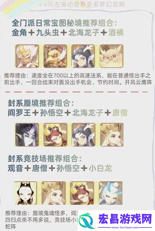 梦幻西游手游助战哪吒技能改动全面剖析与深度解读