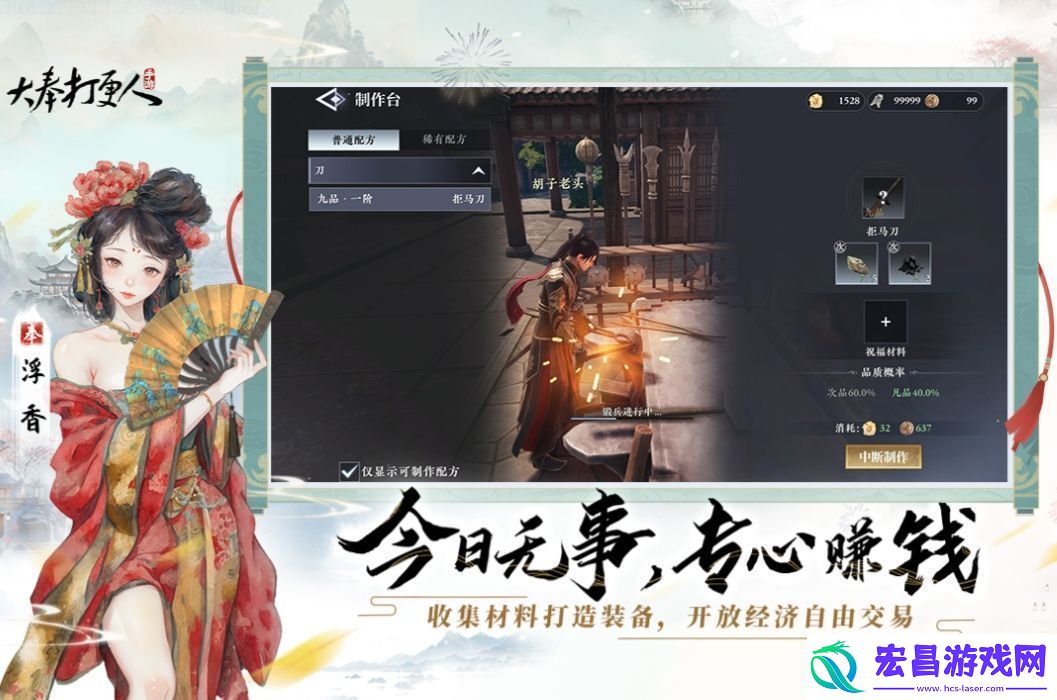 大奉打更人副职哪个好