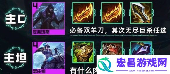 云顶之弈空城冰斗枪怎么玩