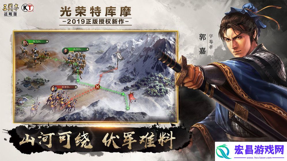 三国志战略版计穷战法有哪些