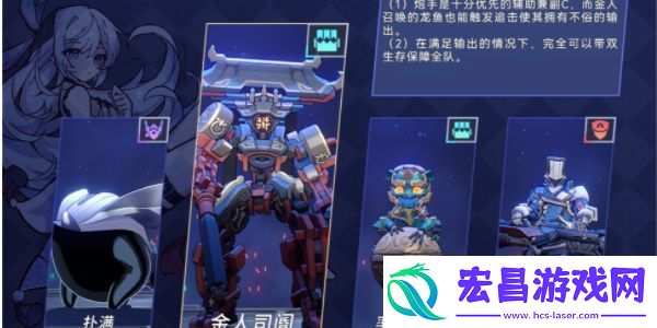 崩坏星穹铁道以太战线大矿区篇怎么过