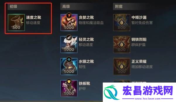 英雄联盟手游AP卡莎怎么出装