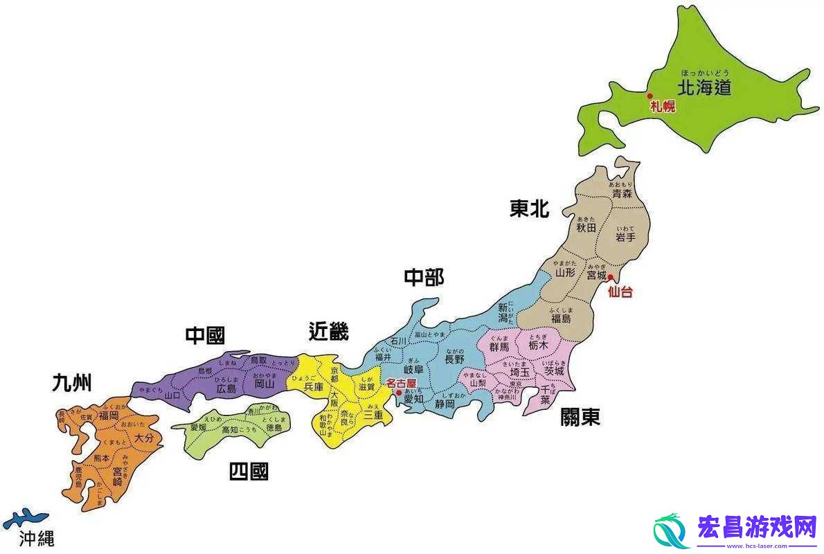 日本一区二区