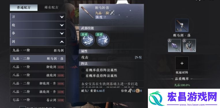 大奉打更人副职哪个好