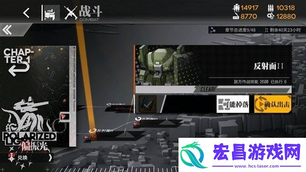 少女前线2020冬活打捞攻略
