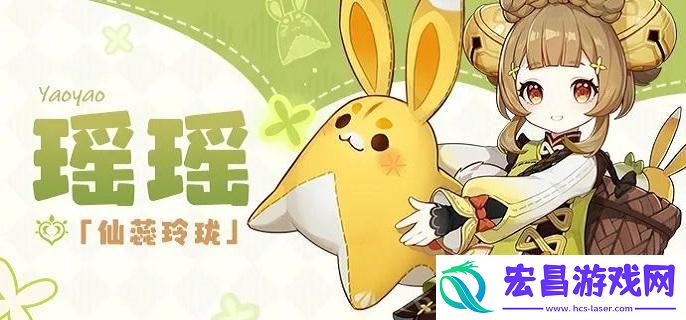 原神瑶瑶天赋怎么加点