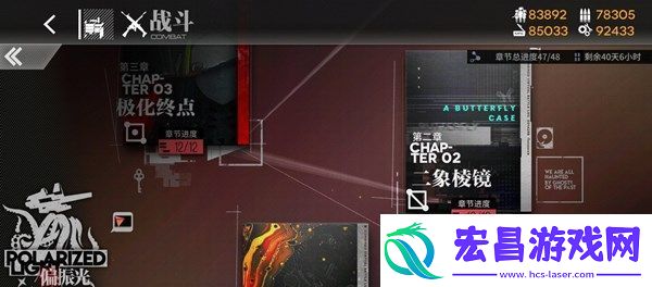 少女前线2020冬活打捞攻略