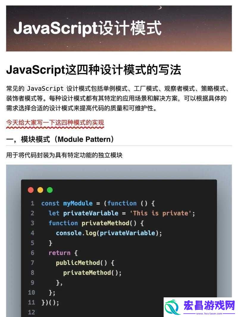 JavaScript