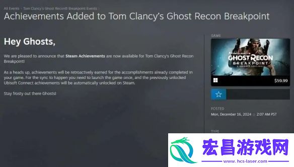 育碧多款游戏解锁Steam成就！已获成就启动就解锁