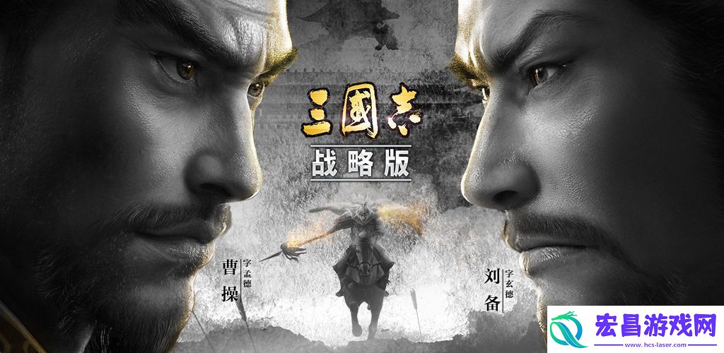 三国志战略版吕布带什么战法
