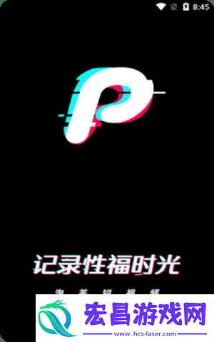 10款成品短app下载安装