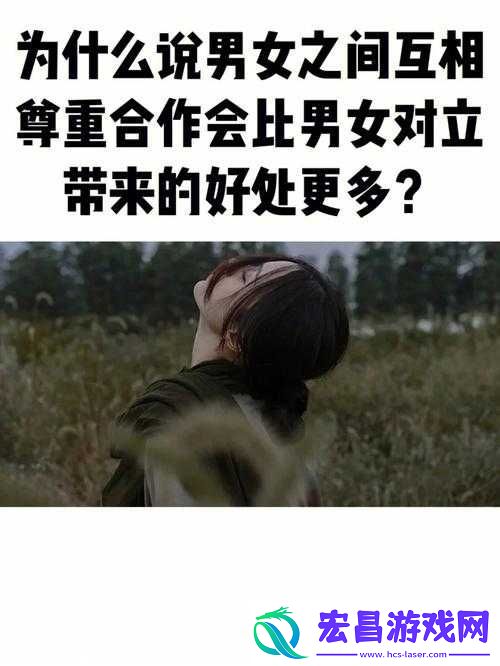 男人与女人亲密互动时的叫痛场景及感受探讨