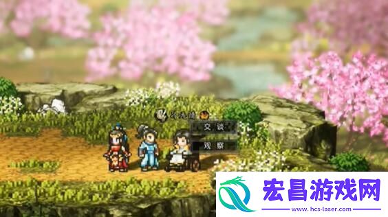 逸剑风云决雷家村任务怎么触发