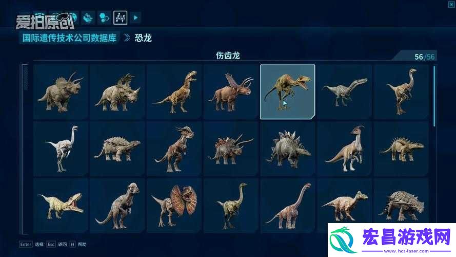 侏罗纪世界进化游戏深度解析