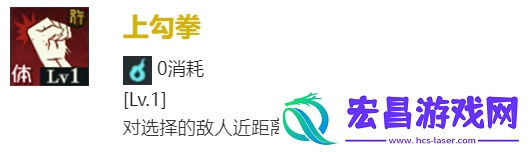 咒术回战