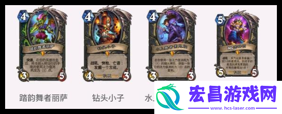 炉石传说世界总决赛hemlock卡组有哪些
