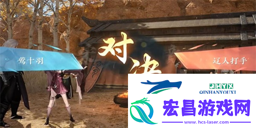 逆水寒手游茶叶争夺站游历任务怎么完成