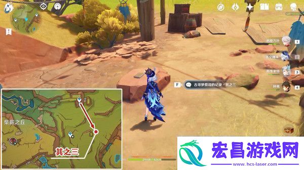 原神中之梦成就如何完成