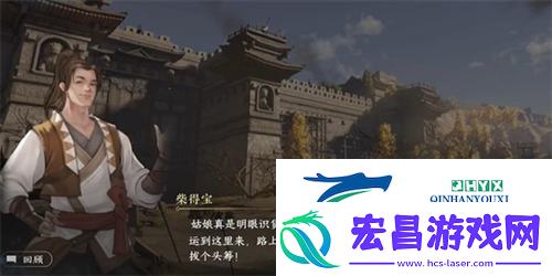 逆水寒手游茶叶争夺站游历任务怎么完成