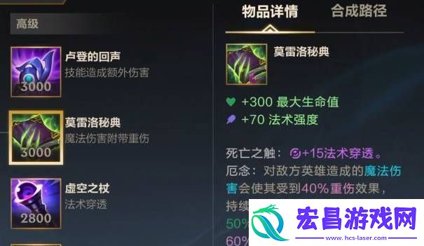 英雄联盟手游AP卡莎怎么出装